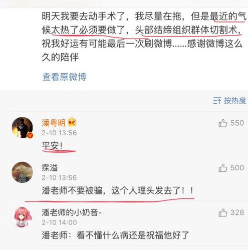 要优雅不要污：神仙之间的战斗，吃鸡第二届诸神之战要来了...