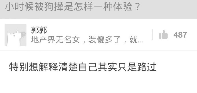 要优雅不要污：鸟巢弄巨大奖杯，LPL得不到的你们也别想带走！