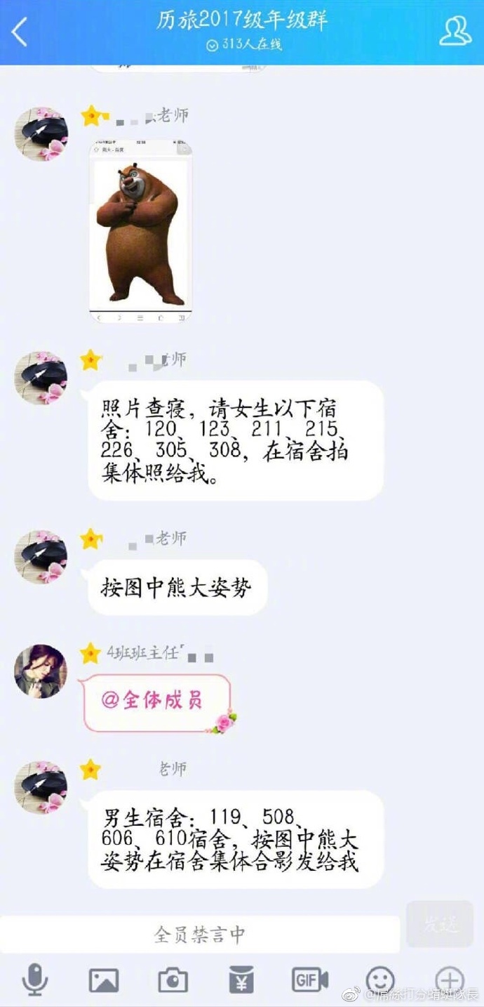 要优雅不要污：鸟巢弄巨大奖杯，LPL得不到的你们也别想带走！