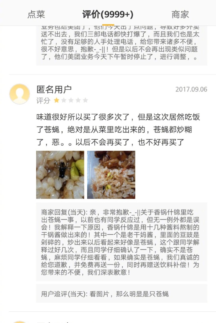 要优雅不要污：神仙之间的战斗，吃鸡第二届诸神之战要来了...