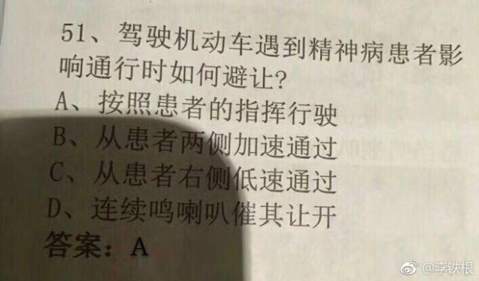 要优雅不要污：鸟巢弄巨大奖杯，LPL得不到的你们也别想带走！