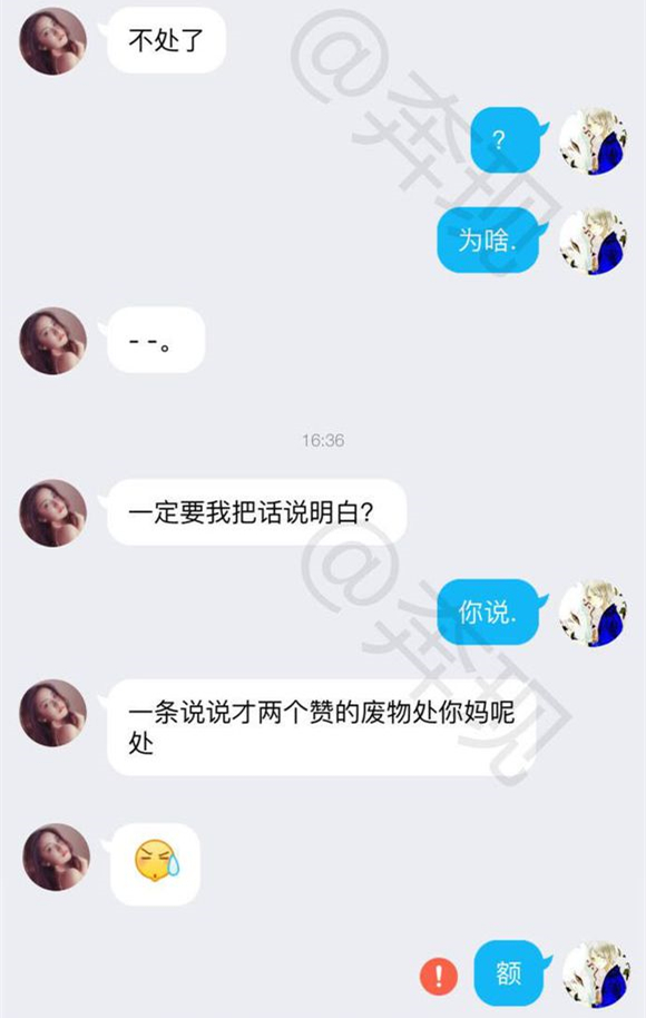 要优雅不要污：神仙之间的战斗，吃鸡第二届诸神之战要来了...