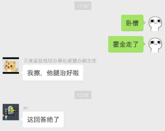 要优雅不要污：神仙之间的战斗，吃鸡第二届诸神之战要来了...