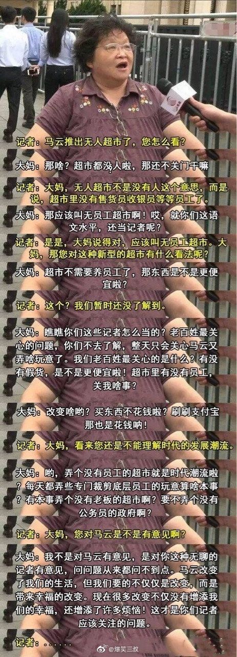 要优雅不要污：走她们的路，让她们无路可走~