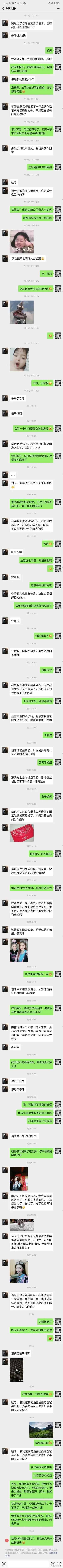 要优雅不要污：走她们的路，让她们无路可走~