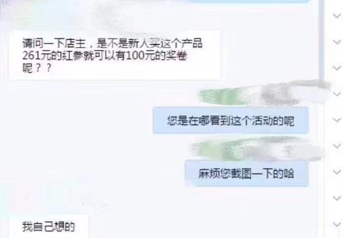 要优雅不要污：走她们的路，让她们无路可走~