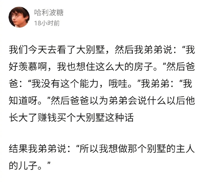 要优雅不要污：走她们的路，让她们无路可走~